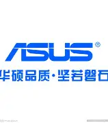 华硕驱动